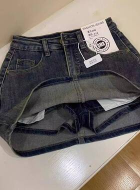 Vintage Distressed Denim Short Skirt For Women, Summer