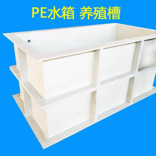 pe水箱吨5吨10吨0吨水箱定做养殖水槽养殖缸浮筒pe塑料水箱