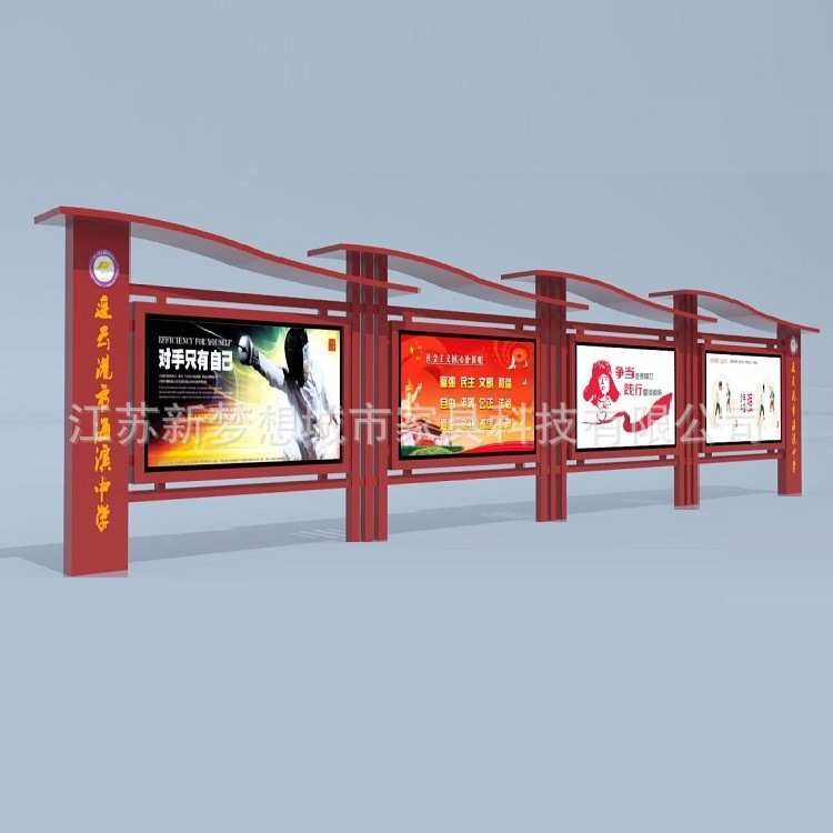 供应学校宣传栏 仿古宣传栏  滚动宣传广告栏厂家
