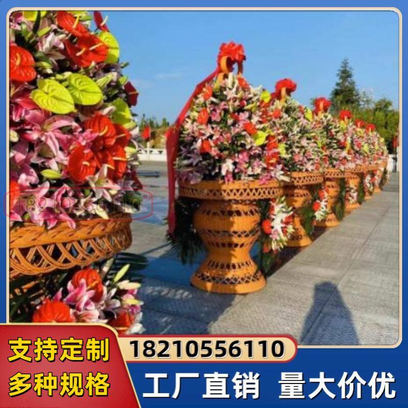 装饰喜庆献花花篮手工提篮伸缩复古景观藤编婚庆公祭日公园庆典