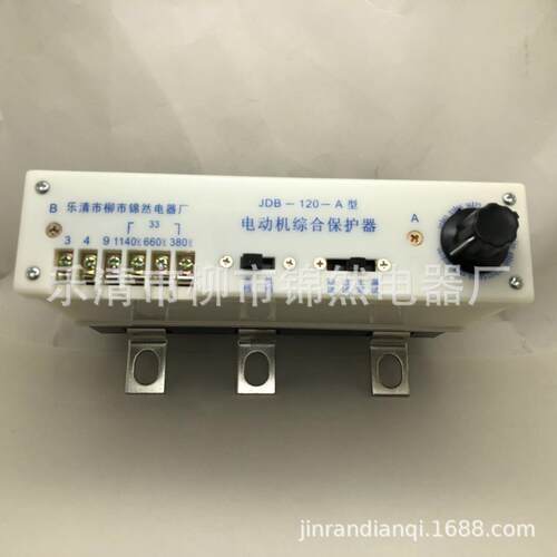 电动机综合保护器JDB-120-A