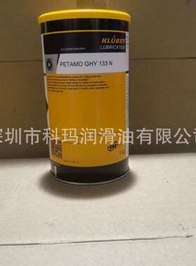 Klüberoil GEM 1-46 68 100 150 220 320 460 680 N合成齿轮油