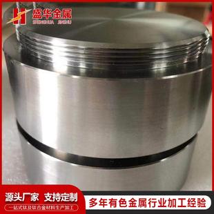 宝鸡厂家供应纯钛钛靶钛饼TA1 TC4钛靶各规格可定制 TA2