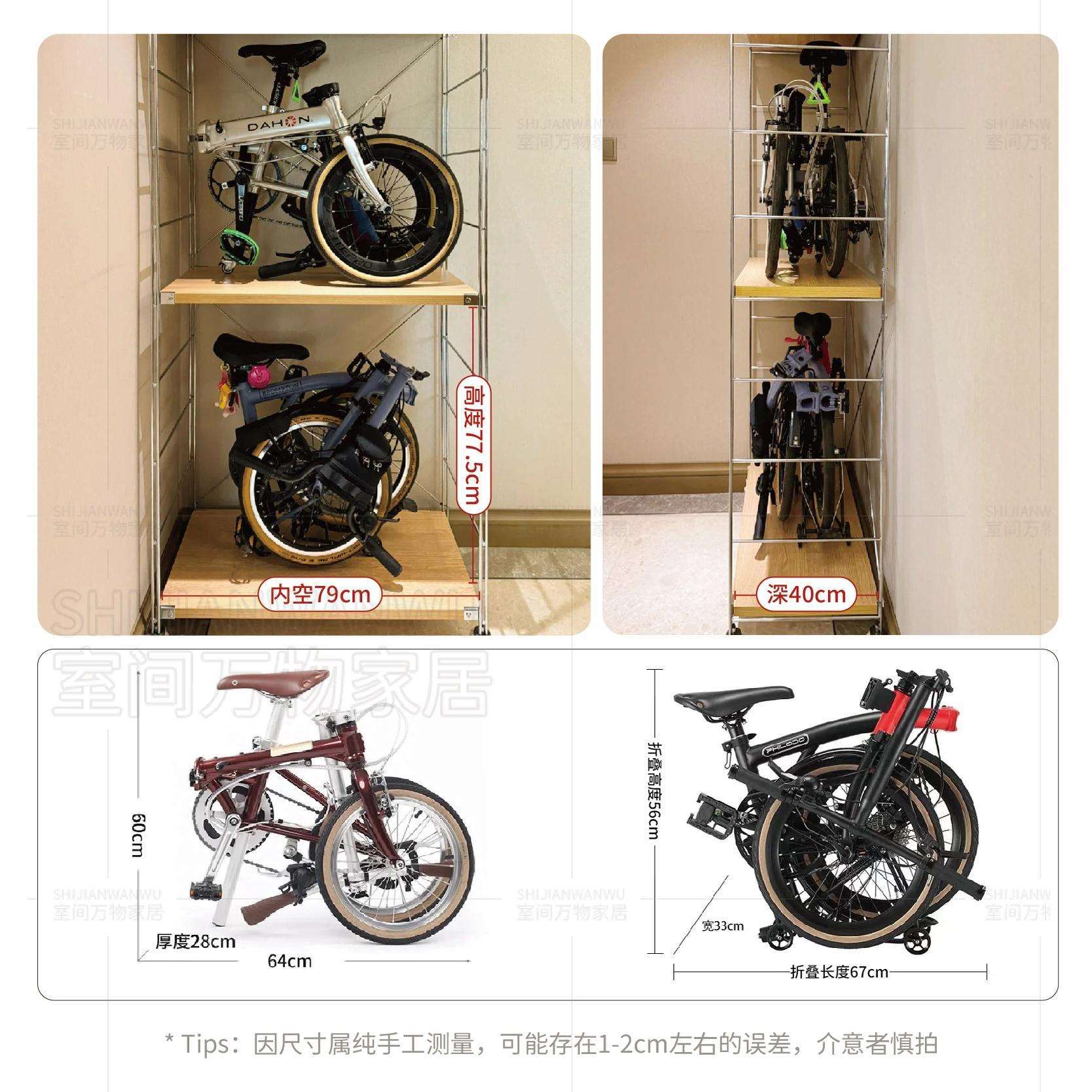 自行车收纳架展示柜折叠停车车库小布大行落地多层中古立式置物架