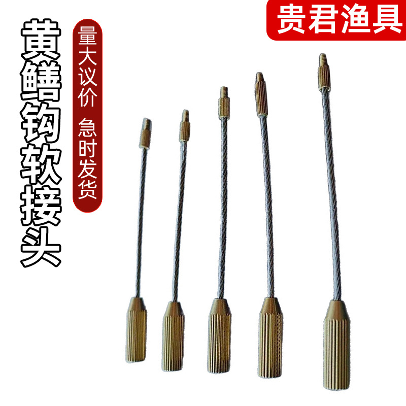户外钓鱼伸缩黄鳝钩子新款钓钩手钓钓石缝钩子软钢丝带螺纹鳝鱼钩