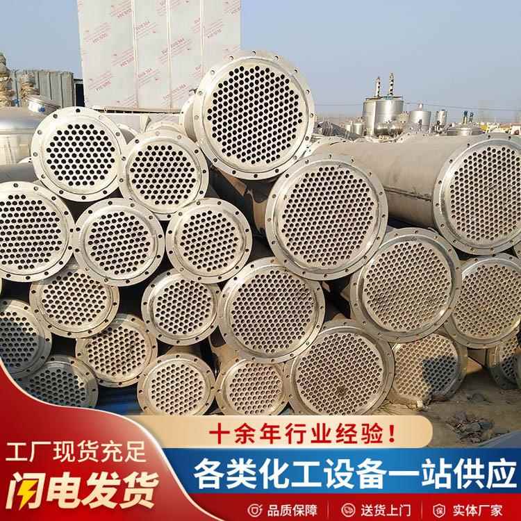 工业蒸汽加热冷凝器立式散热油水强制循环列管式九成新冷凝器