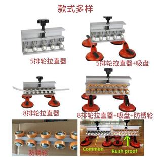 铝管调直器空心管器矫直机铝塑VEN管塑校直16 32m管m弯拉直拉直器