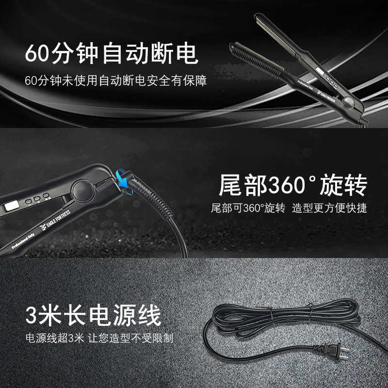 鹰堡弧形卷发棒电卷棒电卷发器空气刘海不伤发迷你大卷凹凸夹批发