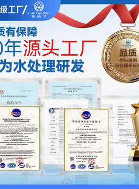 743反渗透型净设备工厂大过滤去离子全封闭R水反O渗透直饮水净水