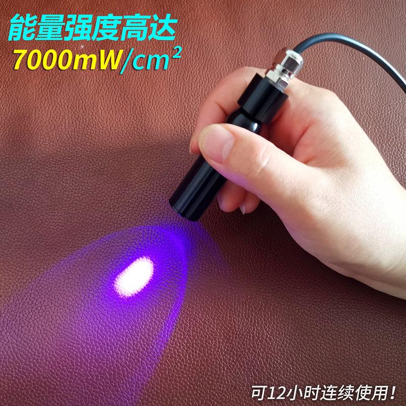 LED超聚光UV点光源 高强度UV灯 科研实验UV胶树脂胶无影胶专用