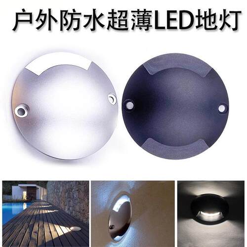 户外防水LED侧透光射灯明装广场公园小庭院过道埋地灯台阶龟背灯