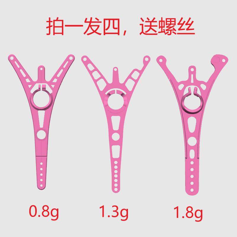BETAFPV Air65/75头罩 9.9元 包邮 镜头角度可调 轻量化耐炸图片