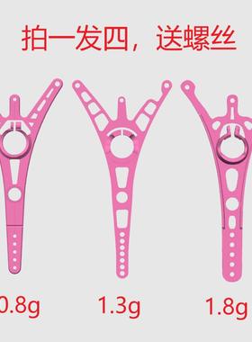 BETAFPV Air65/75头罩 9.9元 包邮 镜头角度可调 轻量化耐炸