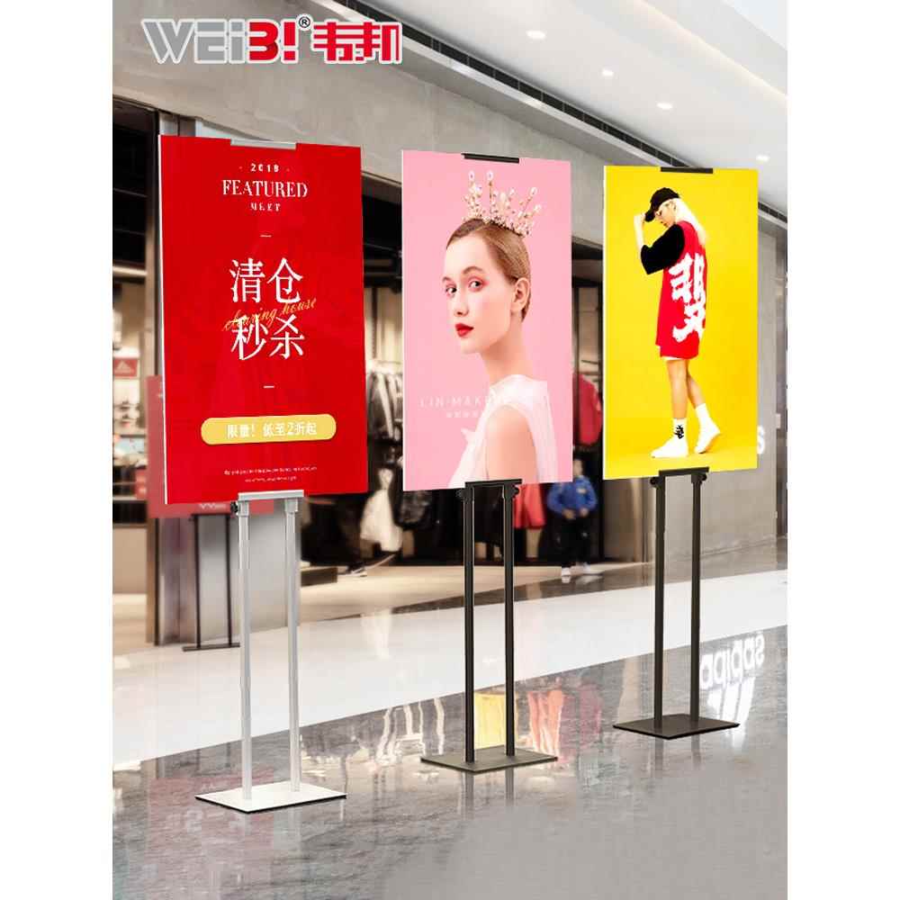 KT板展架双面铁质海报架广告架立牌支架挂画架户外防风立式展板架
