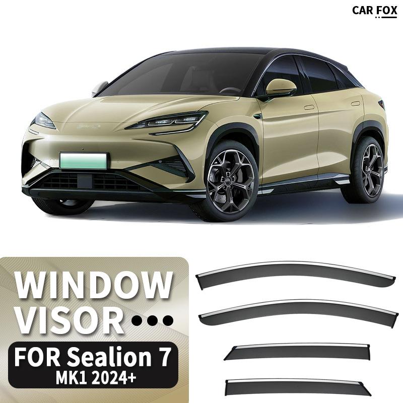 适用于比亚迪海狮7车窗晴雨挡雨板雨眉Sealion7Windowvisor