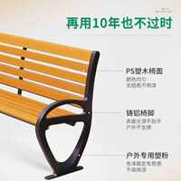 科恩德公園椅戶外長椅廣場防水長條凳公共座椅休閑雙人防腐木椅子