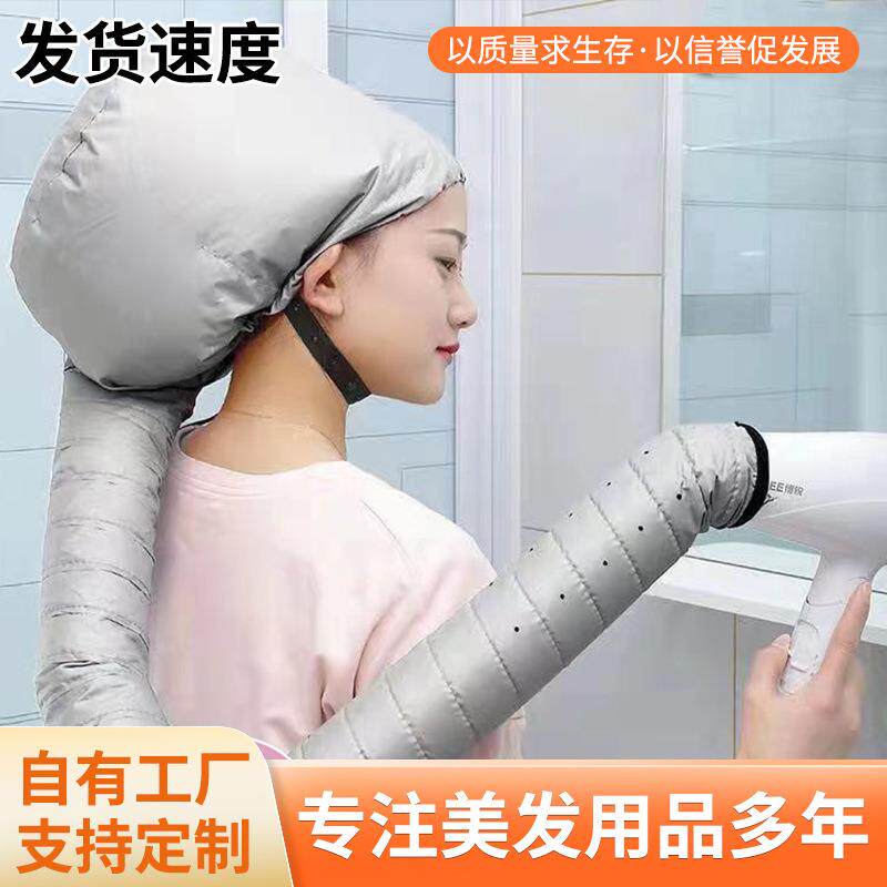 现货理发店吹风机干发帽头套式烘干帽家用吹风机吹发帽烘干干发帽