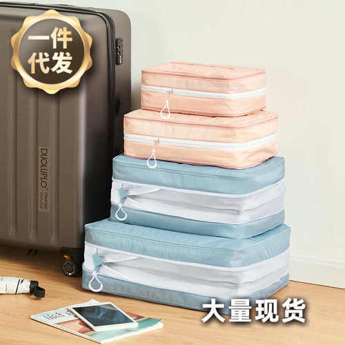BOTTA DESIGN  双开合可扩充耐撕扯耐泼水厚薄衣物贴身衣物收纳袋