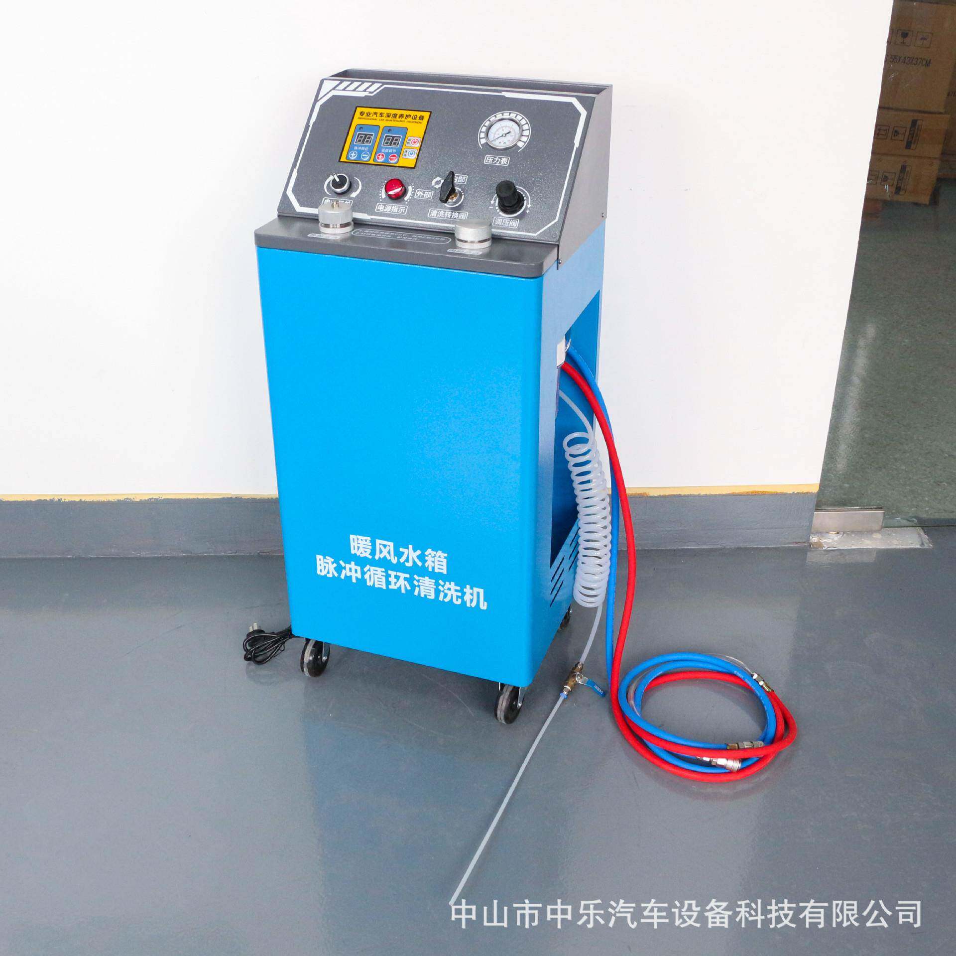 加热型汽车暖风小水箱脉冲清洗机脉冲压力可调节冷却系统过滤清洗