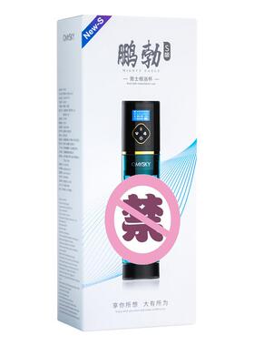 Female vaginal stimulation masturbation toy vibrator