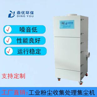 智机能控制系统业工集尘机磨数控床粉尘处理设备 打抛光BNP除尘器