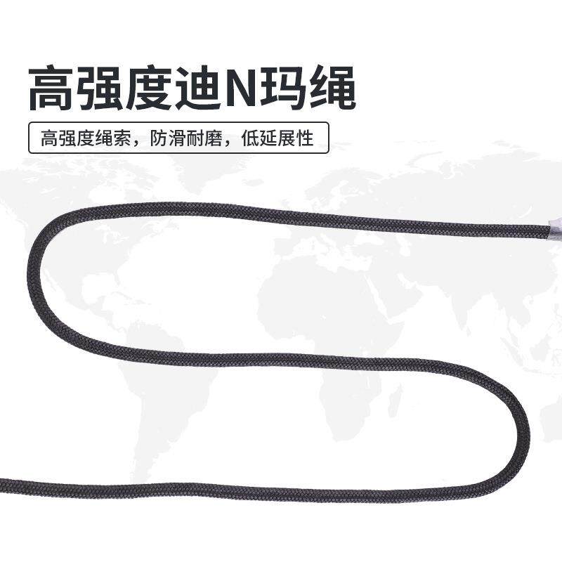 瑞赛欧迪N玛防丢失绳高空工具防坠落失手绳登山攀岩装备伸缩挂绳