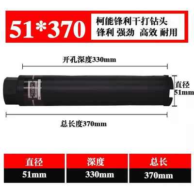 钻头柄墙壁能干水钻钻头钻头孔冲击钻方锤空调接头打水电孔柯开器