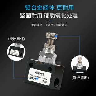 可调单向节流阀ASC100 08气动流量控制阀调速阀节流阀 200