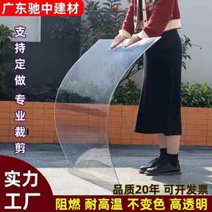 pc耐力板透明塑料板硬板PET板隔板硬板材胶板挡板阳光板雨蓬车棚