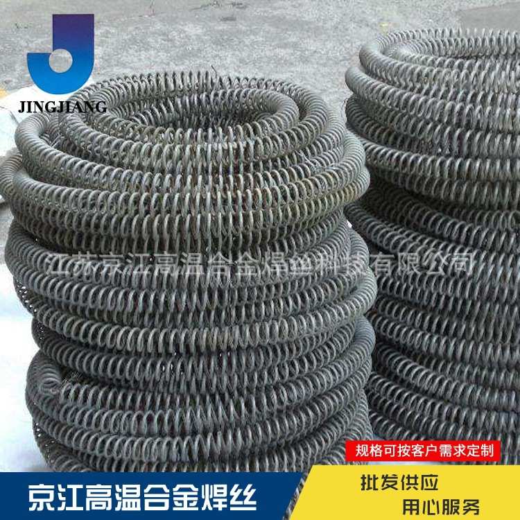 工业电热丝发热丝可定制高温电阻丝 镍铬丝热处理电炉丝