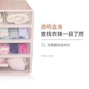 三合一放内裤 内衣收纳盒抽屉式 分格多功能网红家用少女整理收纳箱