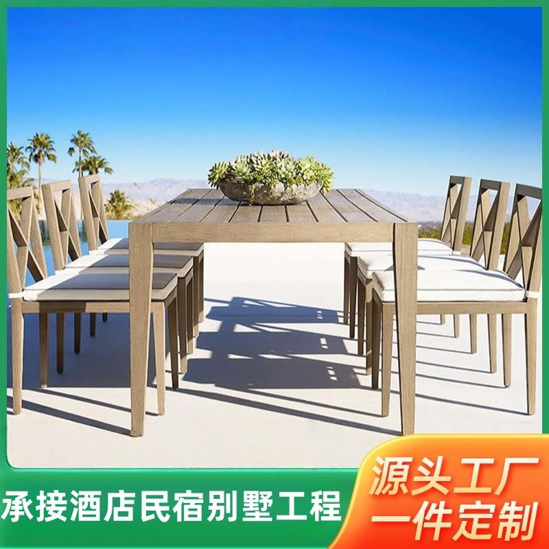 户外柚木桌椅酒店别墅露天阳台防腐防晒庭院休闲茶几实木桌椅组合