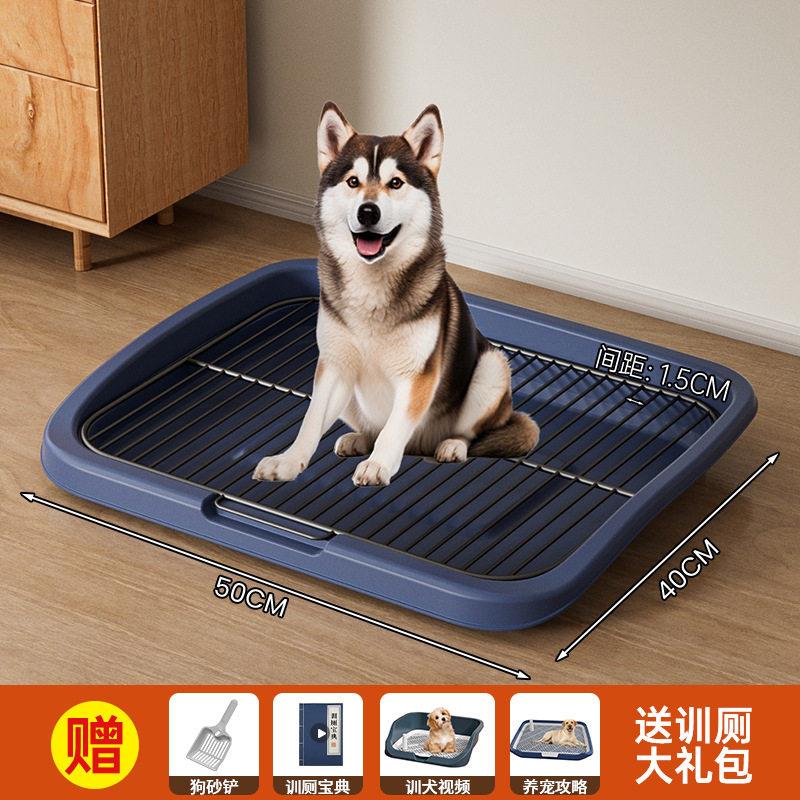 宠物狗狗厕所中型大型自动用品大全清洁防踩屎便盆宠物厕所小型犬