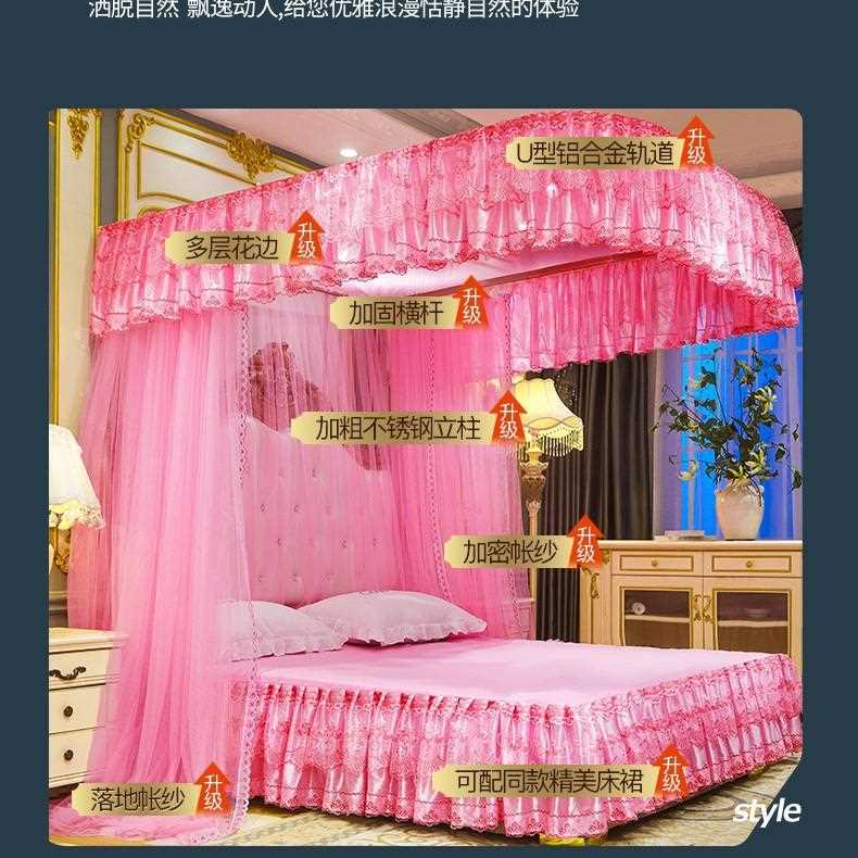 新款直销U型导轨蚊帐A家用可升降欧式宫廷公主风加密落地全罩式带
