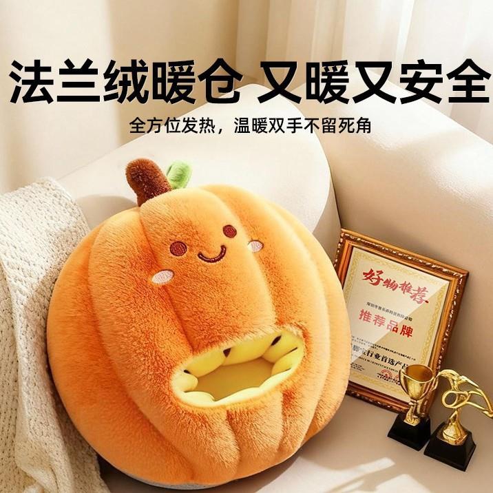 新款暖脚宝充电暖足器冬天女生保暖神器床上睡觉被窝用神器学生