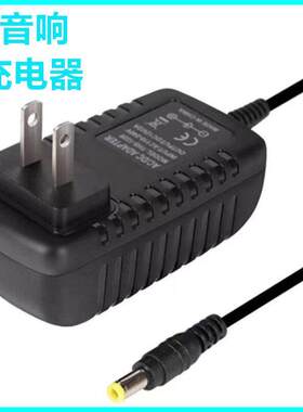 适用联想移动有源音箱V051户外拉杆广场舞音响充电器电源线适配器