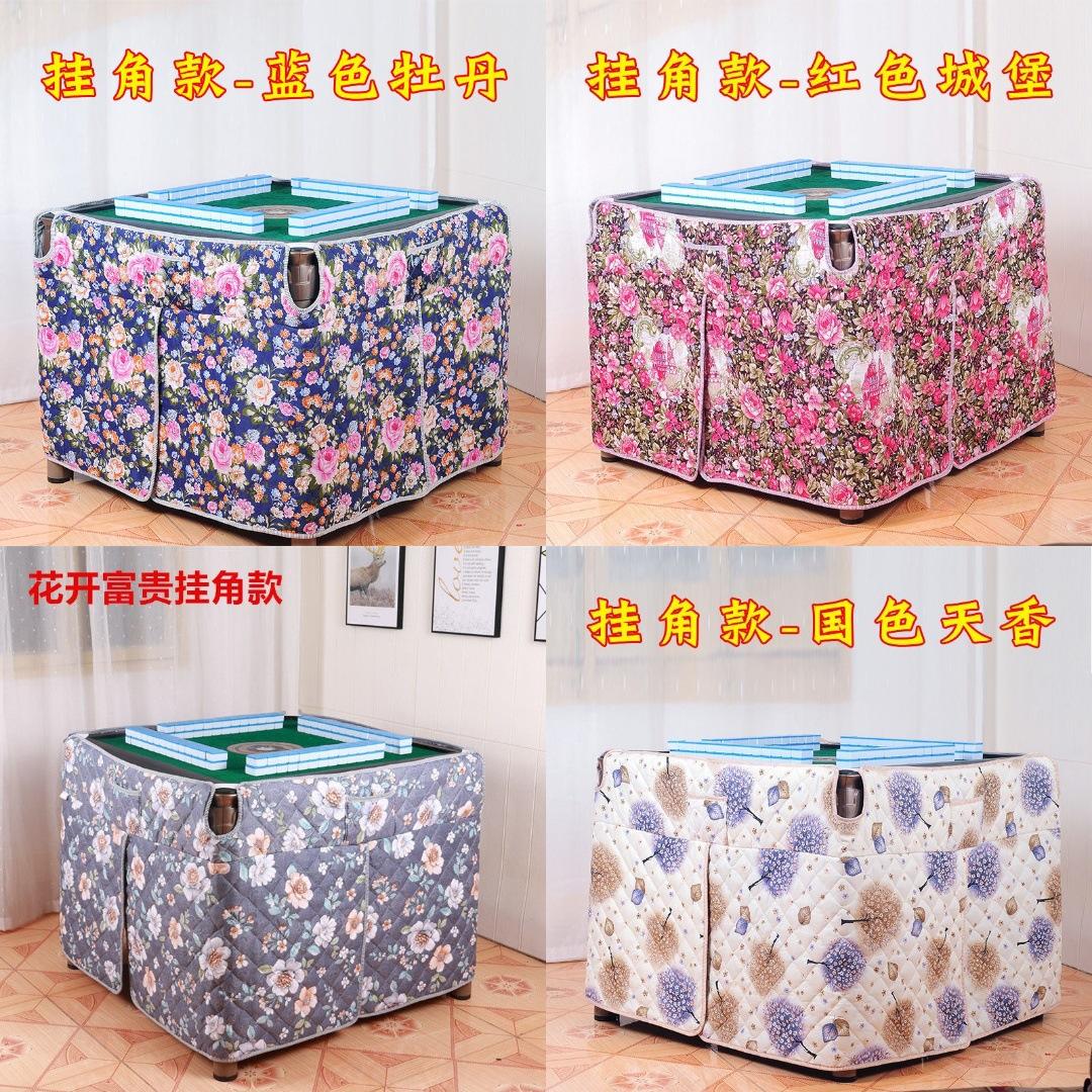 麻将机正方形加厚烤火烤火床头罩