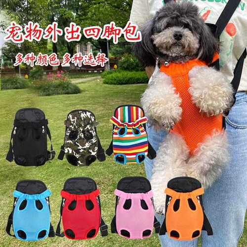 新款直销宠物背包泰迪比熊小型犬背狗包外出便携猫咪包狗狗双肩包