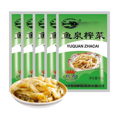 鱼泉脆香榨菜70g袋装鲜香美味咸菜开味下饭菜涪陵榨菜丝重庆特产