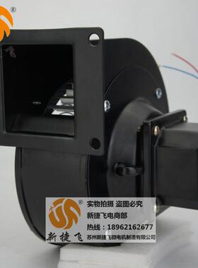 130FLJ3-2WY-B 带金属接线盒 苏州新捷飞微电机制造有限公司