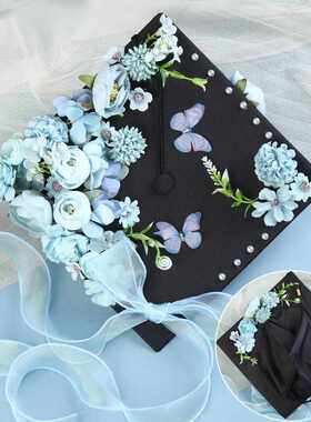 学士帽簪花装饰diy手工材料包 学士硕士毕业帽花朵仿真花套装成品
