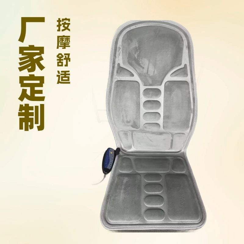 汽车按摩坐垫 车用家用全身颈椎按摩器 加热按摩垫靠垫 按摩座垫