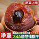 当季 新货福建莆田桂圆干官方旗舰店特大果带壳龙眼干非无核特级