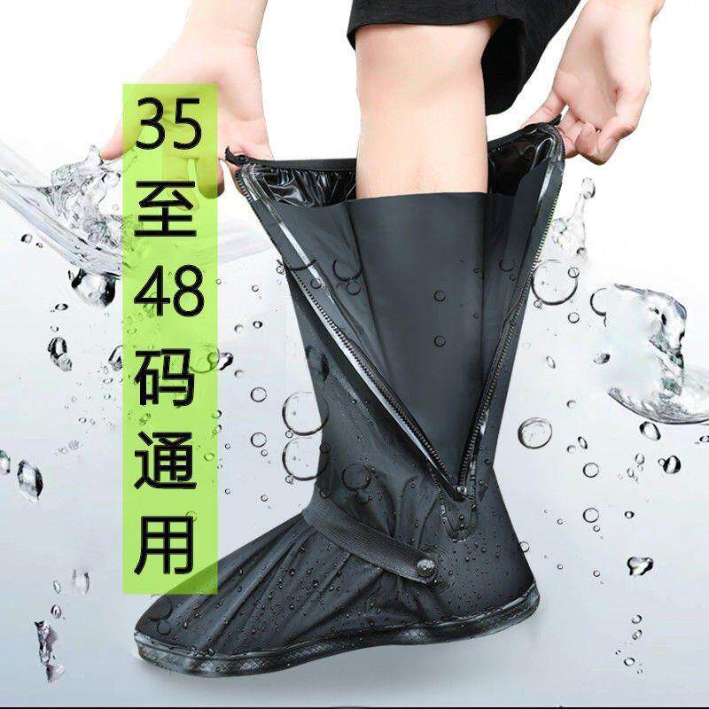 防雨防水雨鞋男女大尺码骑行防沙鞋套防滑加厚耐磨雨靴46篮球鞋47