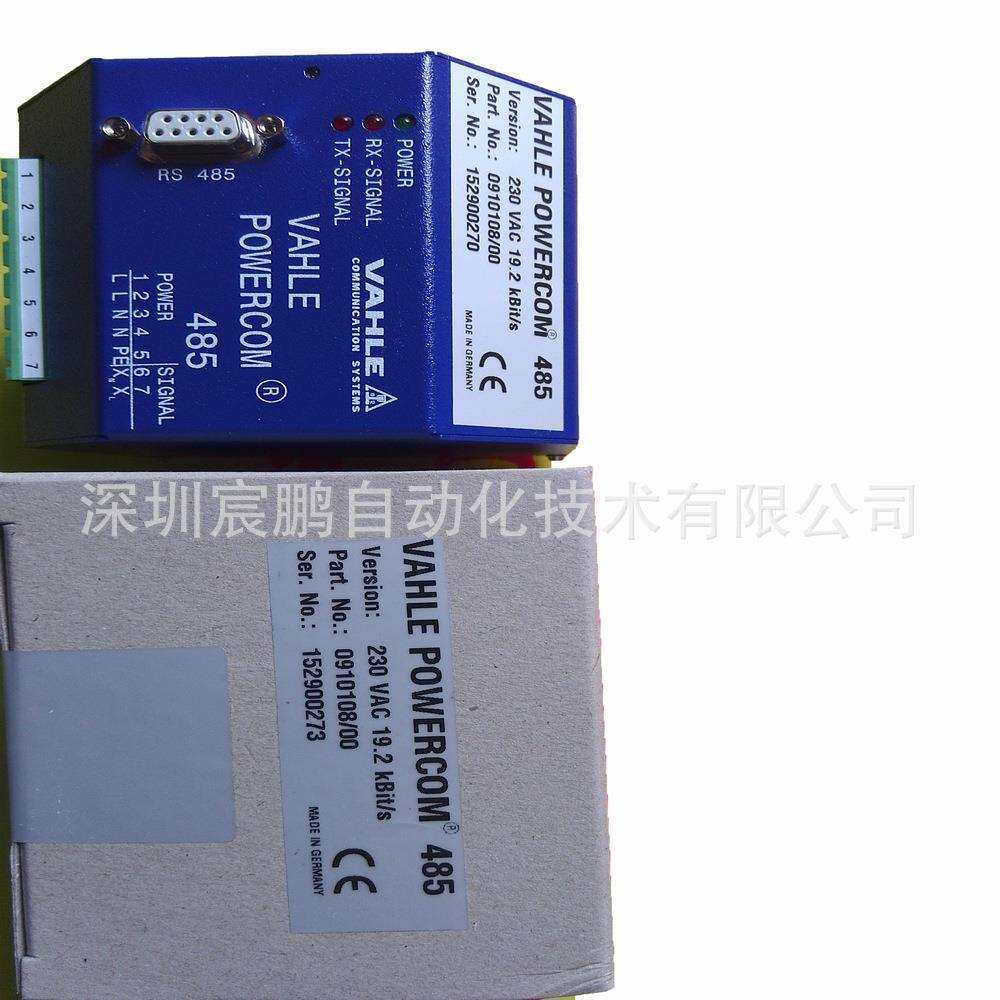 VAHLE德国法勒SMGM-GK-FR-02