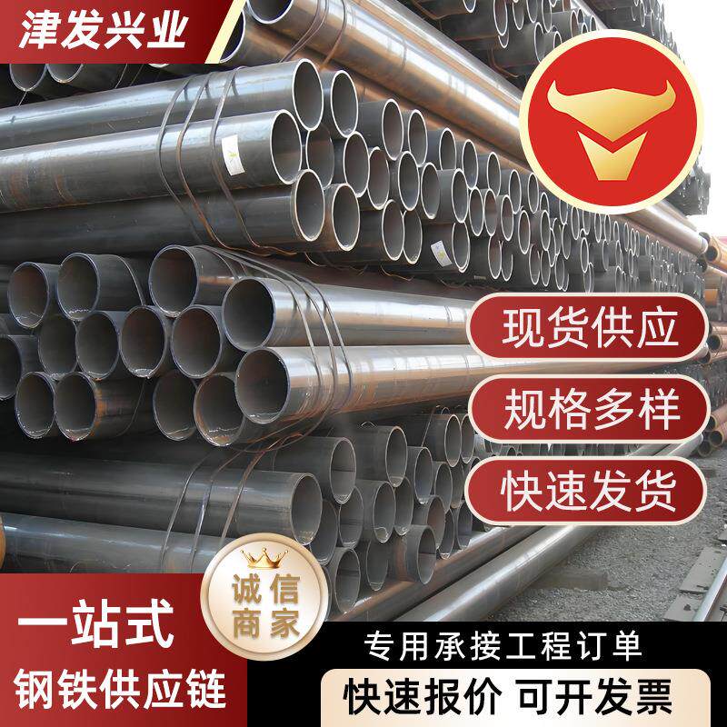 直缝焊管DN15-200厂家可定尺工地架子管Q235B直缝焊管厂家