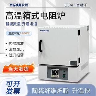 箱式电阻炉SX-2.5-10高温淬火炉退火炉热处理炉回火炉TC-2.5-12