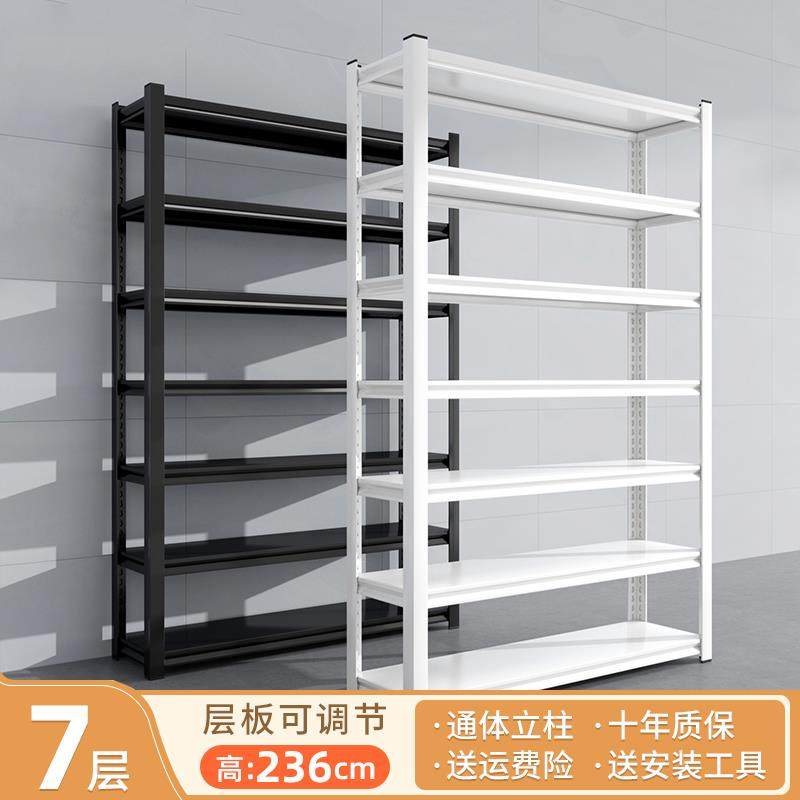 家用货架置物架多层仓库阳台储藏室钢制收纳层架超市角钢储物铁架