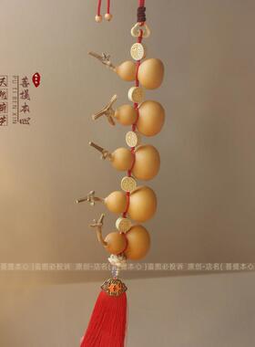 五福临门葫芦挂件乔迁新居大门客厅玄关天然不开口葫芦串挂饰摆件