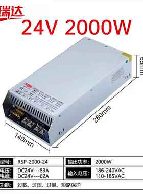 RSP2000W1000W1500W3000W大功率PFC开关电源48V55V直流可调485接